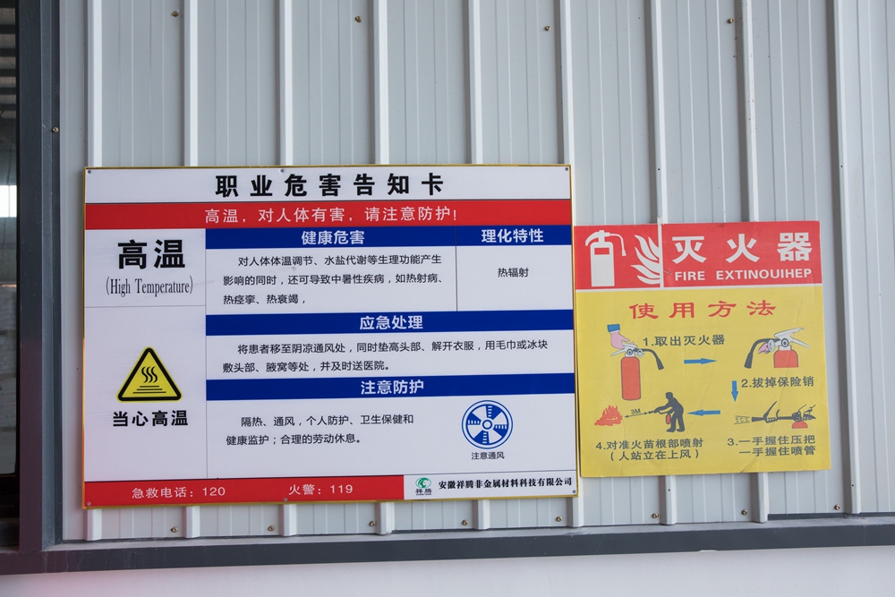 公司外部環(huán)境