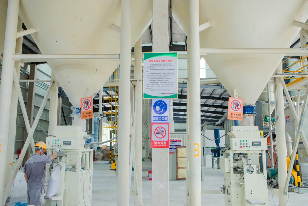 車(chē)間環(huán)境