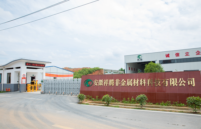 公司介紹 公司介紹